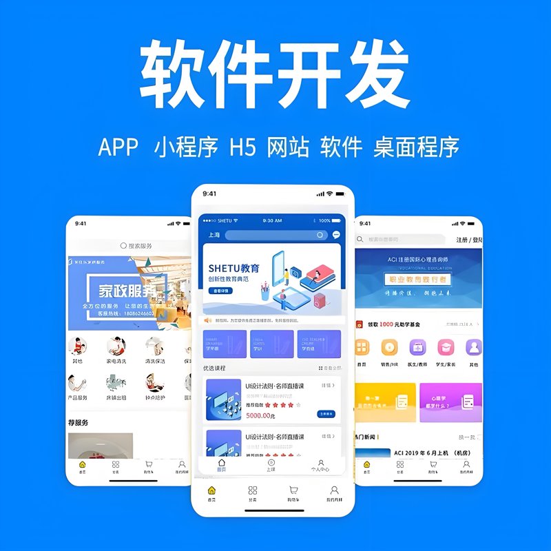 智慧城市中的智能楼宇：建筑的觉醒