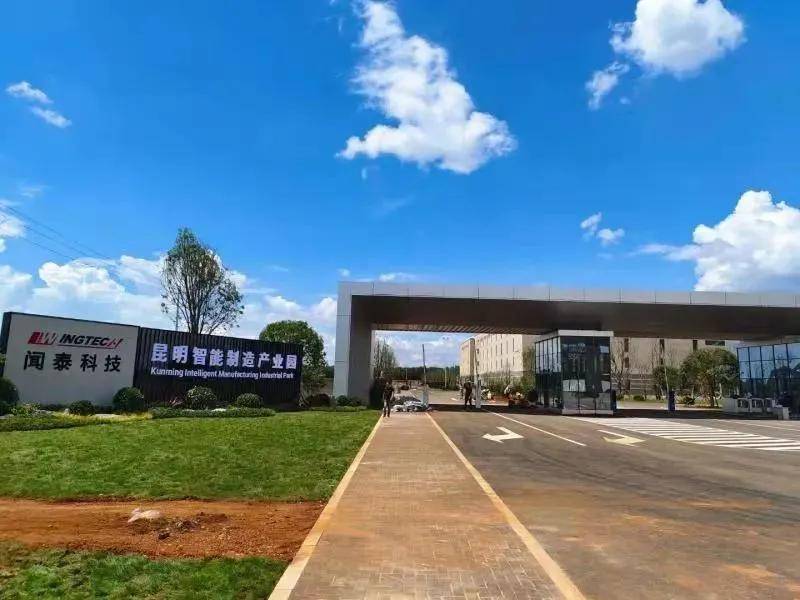 智能化系统集成：赋能智慧生活